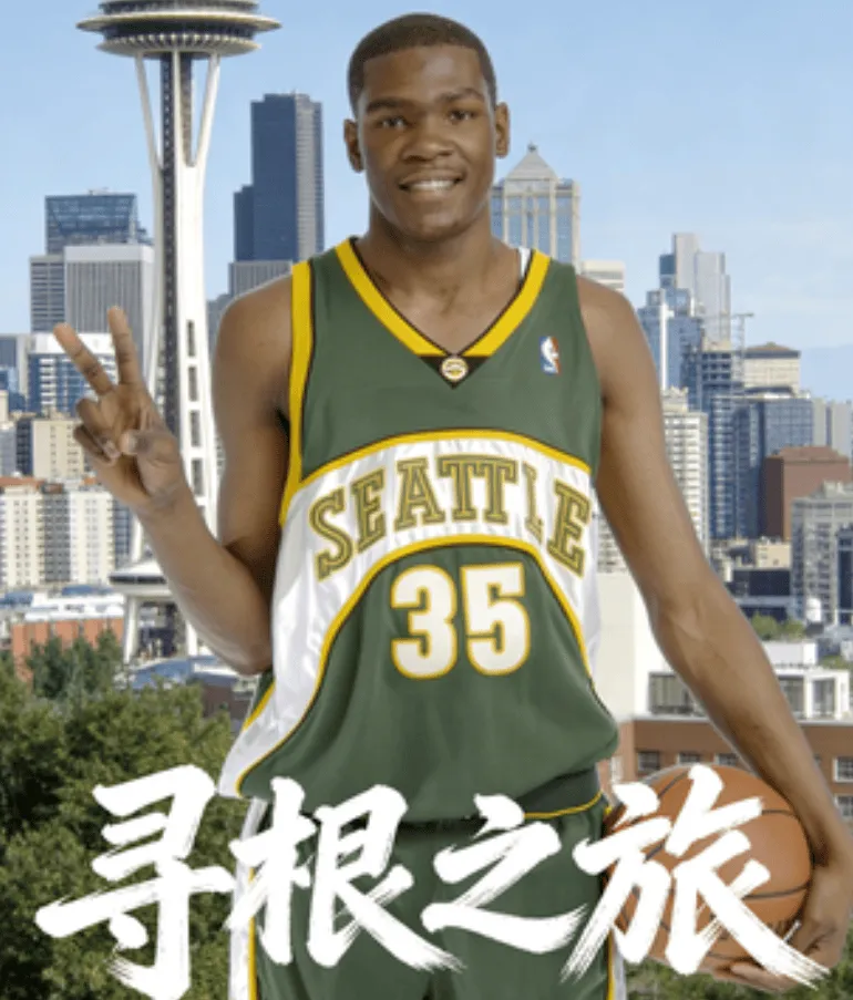 开云-KD对重返西雅图表达出强烈意愿，耐克正在为其策划《寻根之旅》大型纪录片